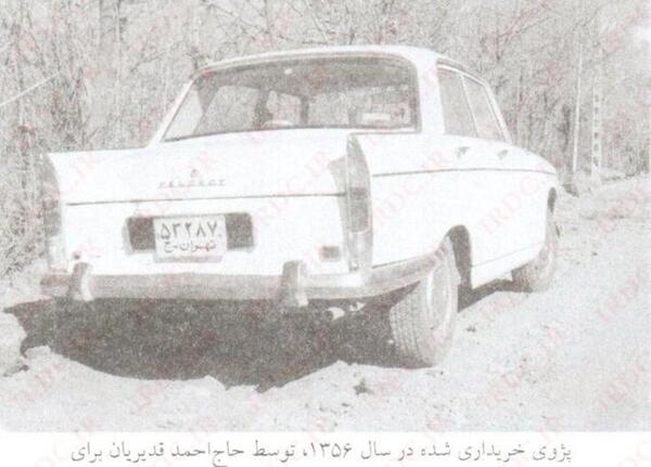 عکس ماشین شخصی خامنه ای