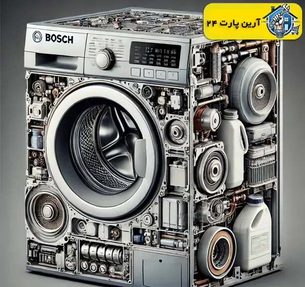 عکس عكس قطعات ماشين لباسشويي بوش