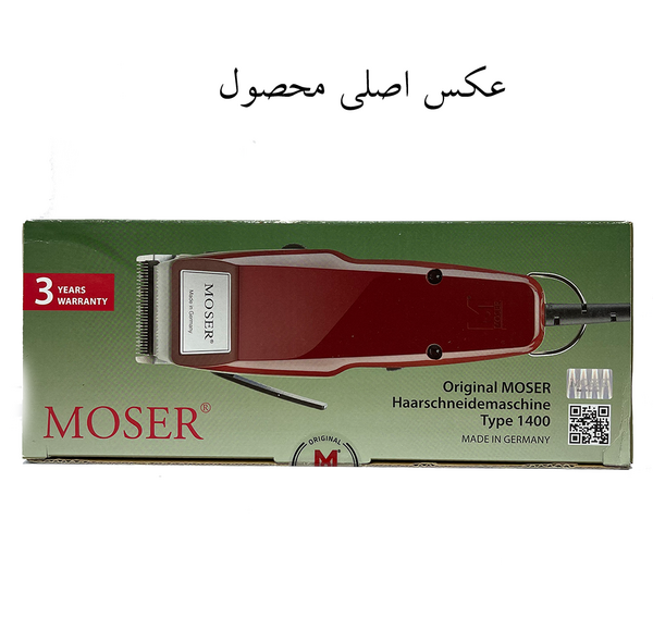 عکس ماشین موزر اصلی