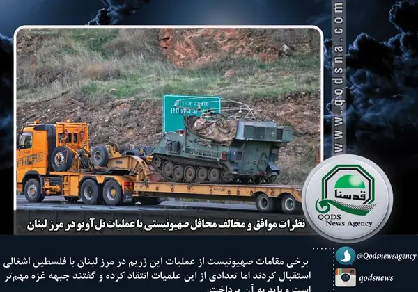 عکس ماشین نتانیاهو