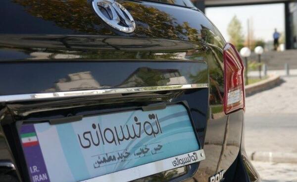 عکس ماشین دنده اتوماتیک