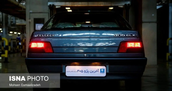 عکس ماشین عکس ماشین ۴۰۵