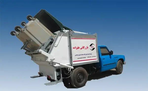 عکس ماشین زباله جمع کن