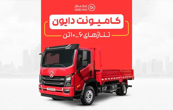 عکس ماشین ثمین