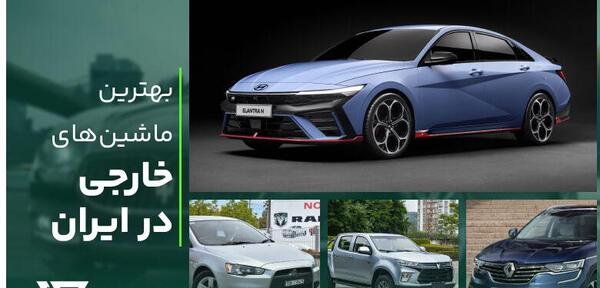 عکس ماشین اتوماتیک خارجی