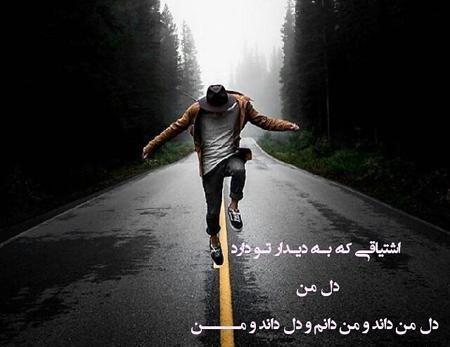 عکس های پروفایل زیبا پسرانه