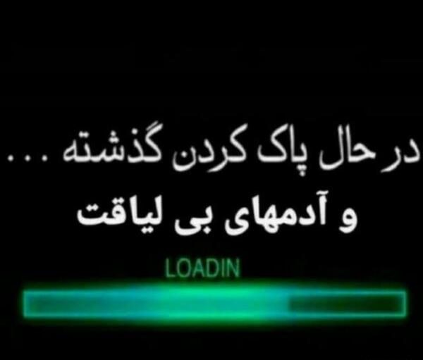 عکس پروفایل لیاقت آدمها