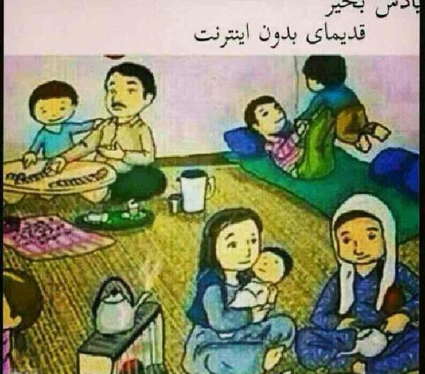 عکس برا پروفایل گروه خانوادگی