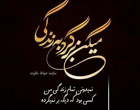 عکس پروفایل جشن طلاق