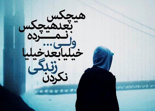 عکس پروفایل جشن طلاق