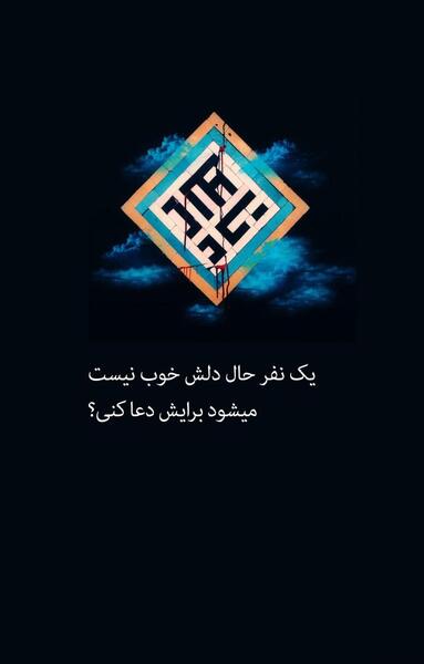 عکس پروفایل درباره شبهای قدر