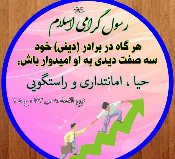 عکس پروفایل صداقت و دروغ