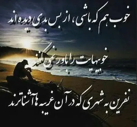 عکس پروفایل صداقت و دروغ