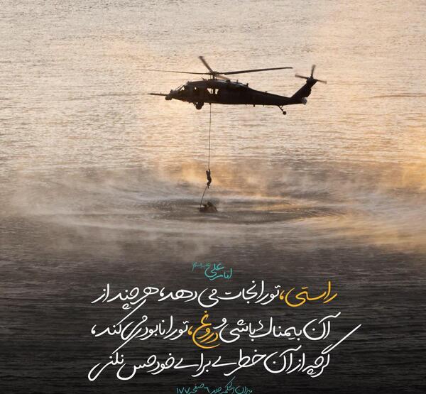 عکس پروفایل صداقت و دروغ
