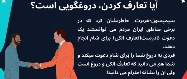 عکس پروفایل درباره صداقت