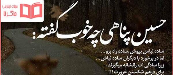 عکس پروفایل درباره صداقت