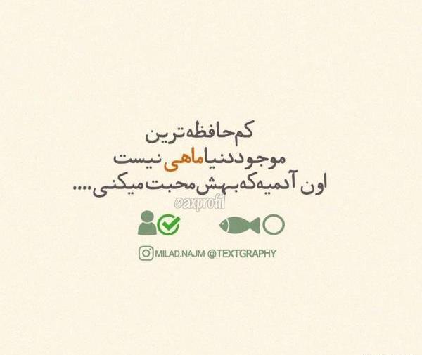 عکس پروفایل زندگی اجباری