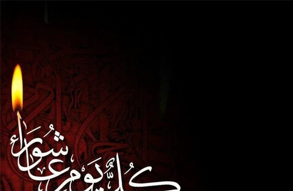 عکس پروفایل برای روز عاشورا