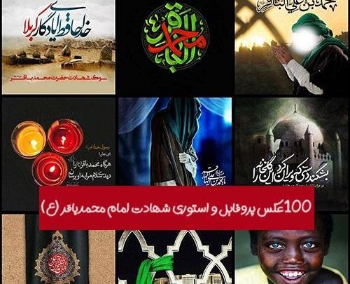 عکس پروفایل اول ذی الحجه