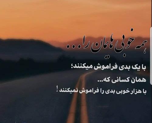 عکس پروفایل برای بی معرفتی