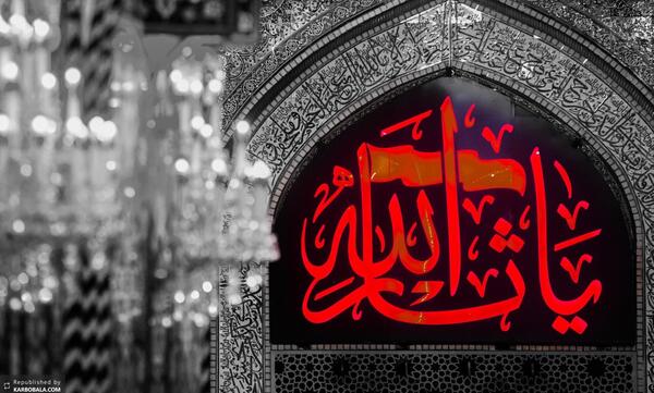 عکس پروفایل یا ثارالله