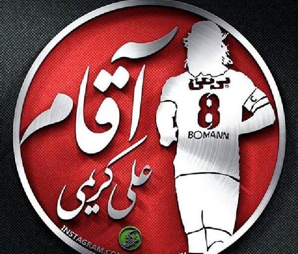 عکس پروفایل پرسپولیس و رئال