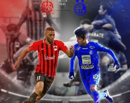 عکس پروفایل پرسپولیس و استقلال