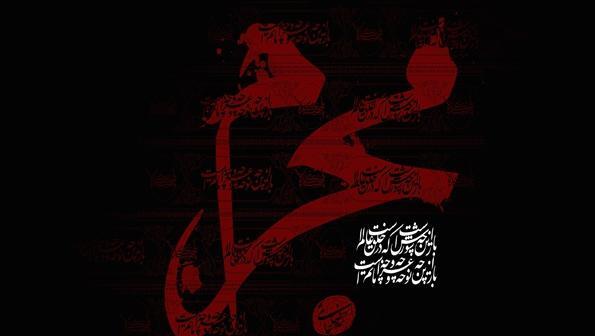 عکس پس زمینه کامپیوتر مذهبی