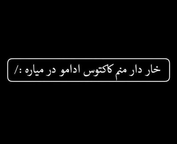 عکس پس زمینه نوشته دار
