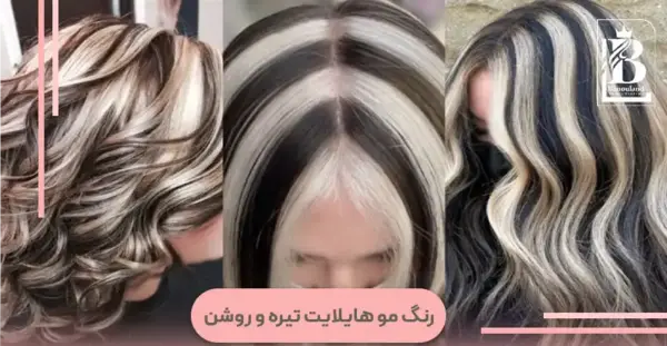 عکس مدل موی هایلایت