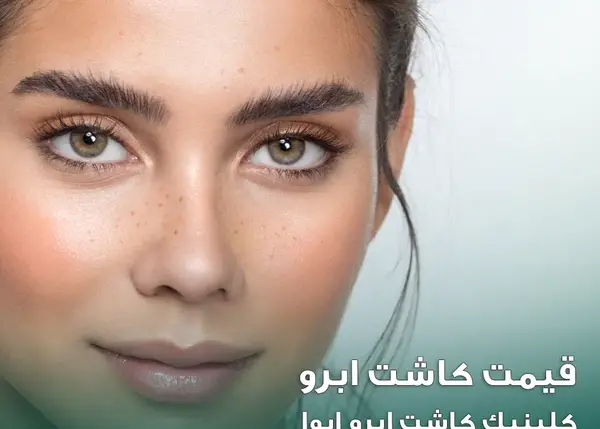 عکس مدل های کاشت ابرو