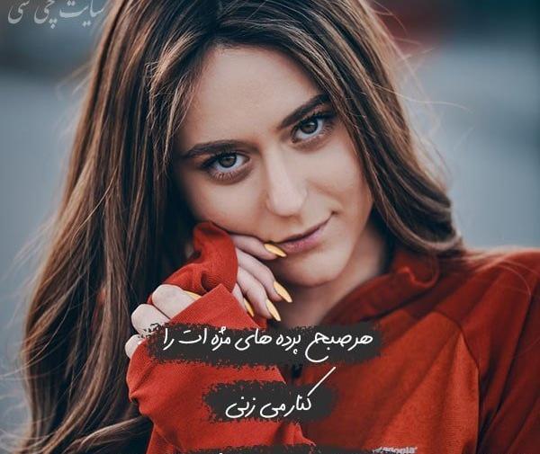 ایده عکس پروفایل مژه کار