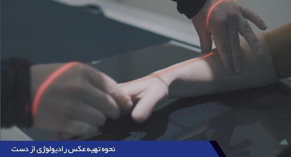 ایده عکس گرفتن از دست