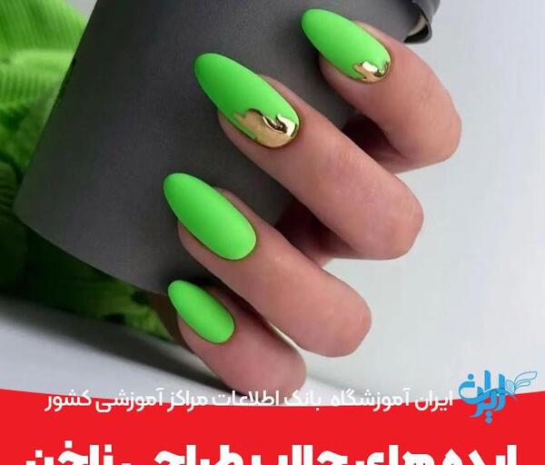 عکس ایده ی ناخن
