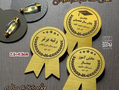 ایده عکس با مدال