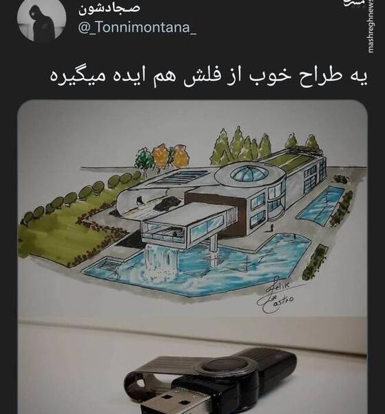 ایده عکس از طراحی