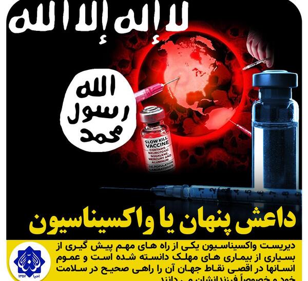 ایده عکس واکسن شش ماهگی