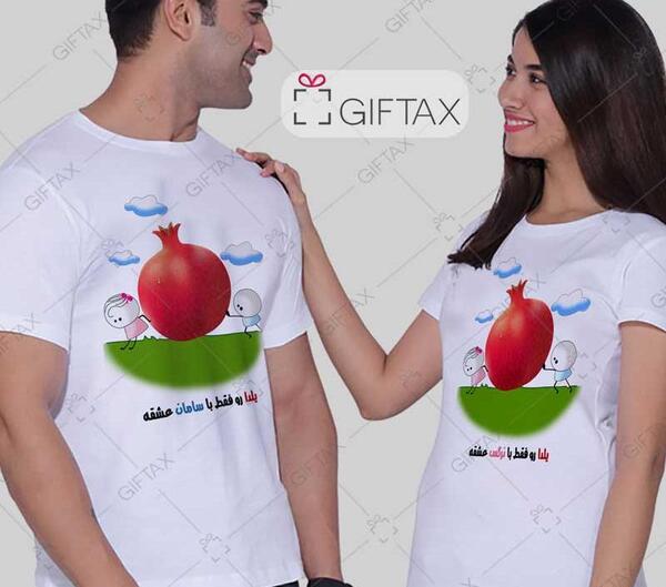 ایده ژست عکس دونفره یلدا