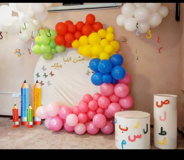 ایده عکس برای جشن الفبا
