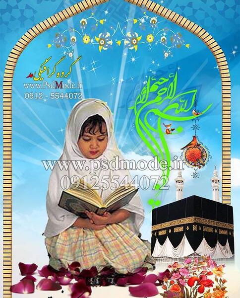 ایده عکس آتلیه جشن تکلیف