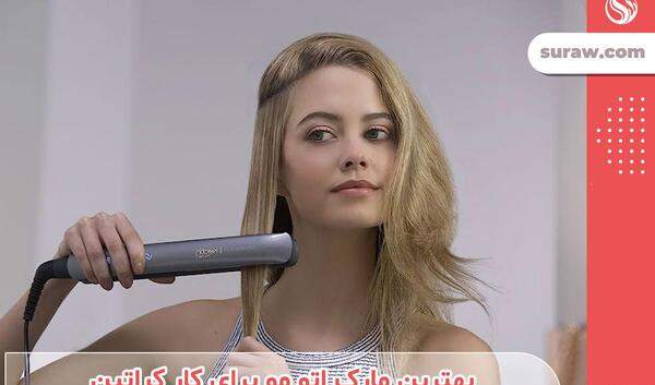 ایده عکس پروفایل کراتین کار