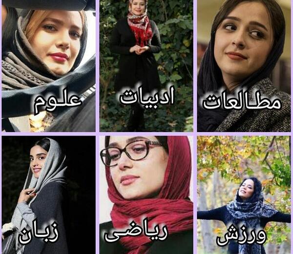 ایده عکس برای مدرسه