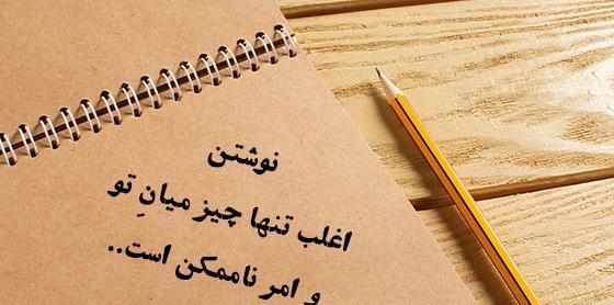 ایده عکس از متن کتاب