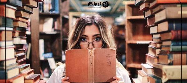 ایده عکس از صفحه کتاب