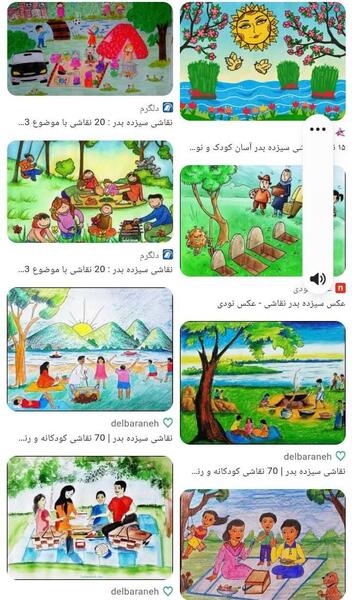 ایده برای نقاشی عکس نودی