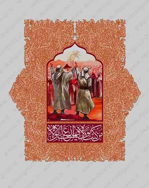 ایده عکس عید غدیر