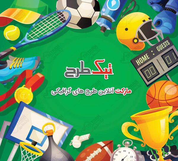 دانلود عکس پس زمینه ورزشی