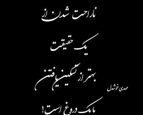 عکس پس زمینه غمگین سیاه