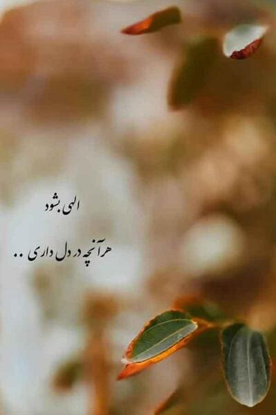 عکس پس زمینه شادی