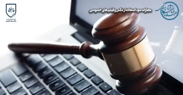 عکس حقوقی برای پس زمینه